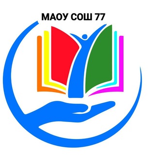 ШКОЛА 77 ХАБАРОВСК