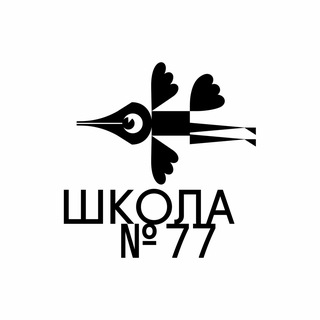 Школа № 77 | г. Пермь |