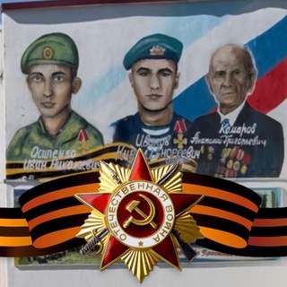 МБОУ СОШ 7 им.П.Д Стерняевой