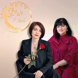 ЭЗОТЕРИКА/РОД/САМОПОЗНАНИЕ