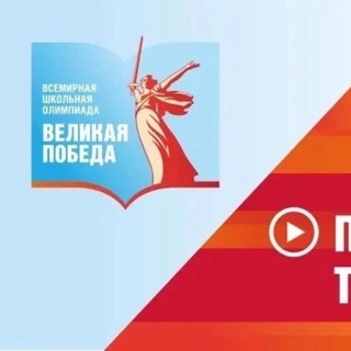 Школа 7 г. Сочи