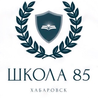 АКТУАЛЬНОЕ и ПОЛЕЗНОЕ (ученикам и их родителям)