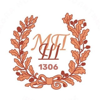 Школа №1306 School of Young Politicians