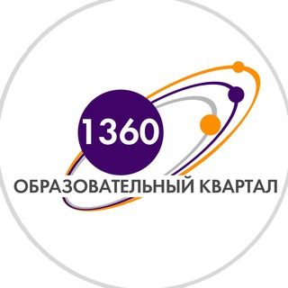 Школа 1360