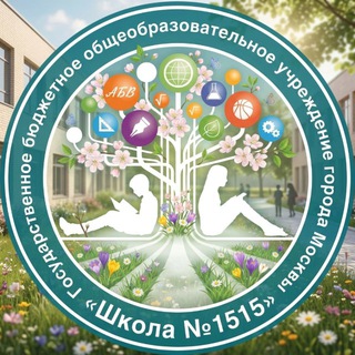 🅢🅒🅗🅞🅞🅛 ❶❺❶❺