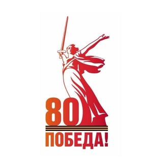 📣МБОУ СОШ №2 п. Чегдомын