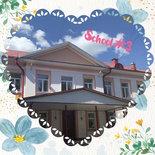 School_3_zhuk