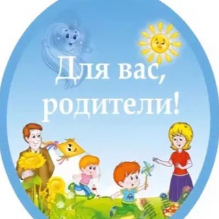 Родительский чат МБОУ «СОШ 4 им. Героя Советского Союза М-З. Абдулманапова» г.Каспийск (Республика Дагестан, ОО)