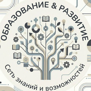 Школа как система