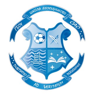 Школа Бескудниково