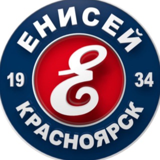 «Енисей», школа по хоккею с мячом | Красноярск