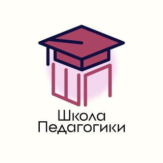 Школа педагогики ДВФУ