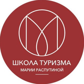 Обучение туризму| Онлайн турагент | Онлайн тревел эскперт