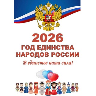 МБОУ СОШ № 2