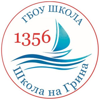 Школа 1356 Москва 👍