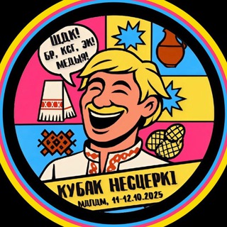 Школьная Нестерка