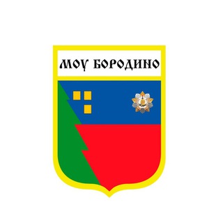 ШСК "Бородино" Подольск