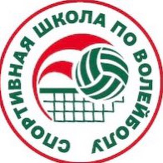 СШ по волейболу🏐