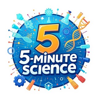 5-минутная наука
