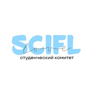 SCIFLove