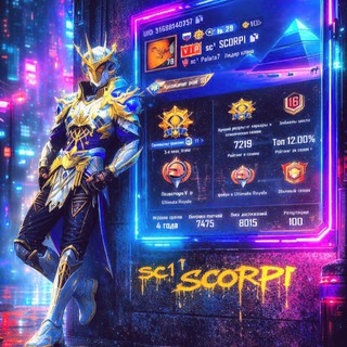 pubgm-𝐒𝐂𝐎𝐑𝐏𝐈 🅞🅝