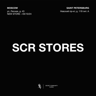 SCR STORES