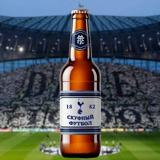 Скуфный Футбол