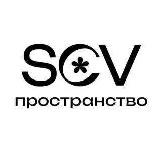 SCV & ЛЮДИ