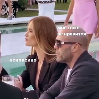 Сделайте красиво