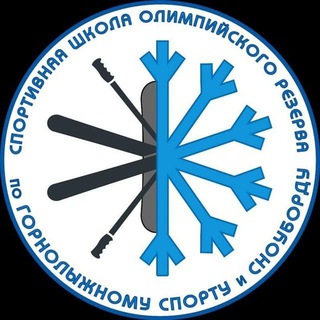ГАУ ДО "СШОР по горнолыжному спорту и сноуборду" 🏂🎿 Сахалин