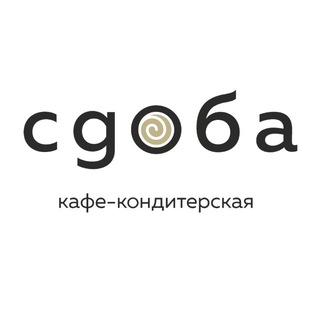 Сдоба на Бейкер Стрит