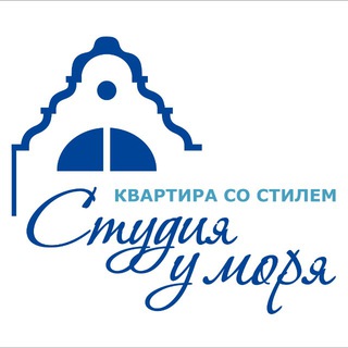 „Студия у моря»| Апартаменты| г. Зеленоградск| г. Калининград| отпуск на Балтике