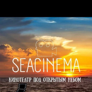 SEACINEMA