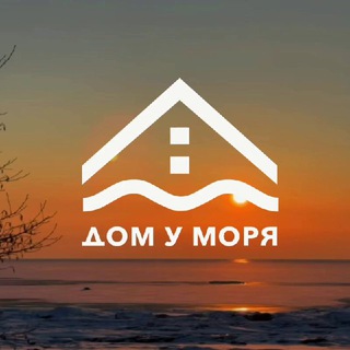Курорт Дом у моря