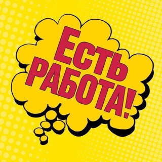 Вакансии | Стажировки | Удалёнка