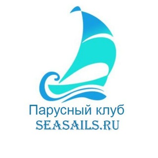 Про яхтинг⛵️ | Парусный клуб seasails.ru