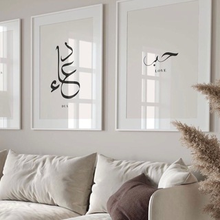 Себе и Тебе