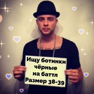 Барахолка каверденс🩰