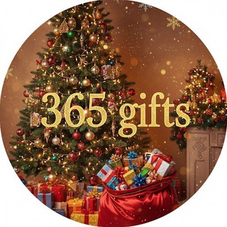 365 поводов для подарка
