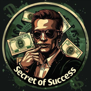 Секреты Успеха