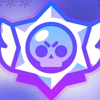 Новости, Совместные игры, Ролики😘 По Бравал Старс!!! 🥵🥵🥵