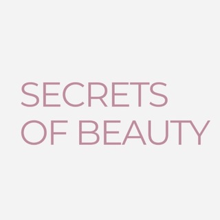 Secrets of beauty | косметология | маникюр | педикюр | наращивание ресниц | брови | депиляция | шугаринг | ламинирование ресниц