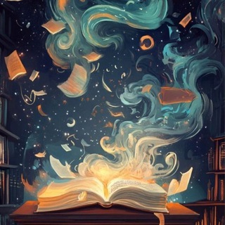 Книжное пламя/Лейден🍀