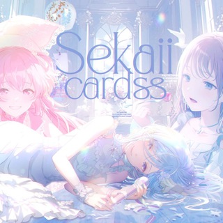 карты секай в хорошем качестве