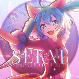 Sekai Music || Песни из Секая || VOCALOID/VOCASYNTH