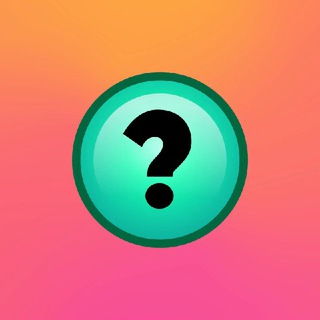 По секрету вам скажу 🤓