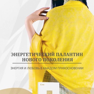 Секреты Востока для здоровья