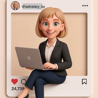 Секретарь школы, специалист по кадрам