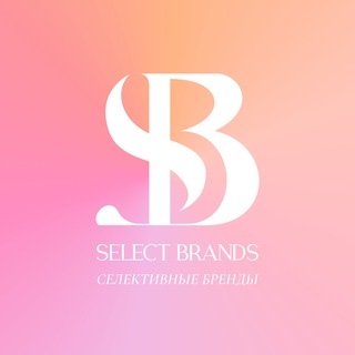 Select Brands | Селективные бренды
