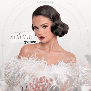 Selena Gomez Inside